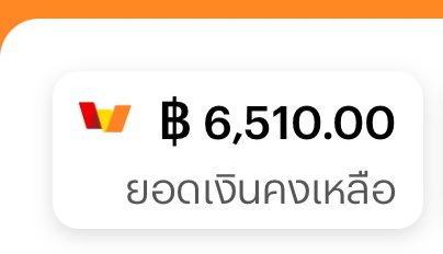 แอบมาแบบเงียบๆ แจก 510฿ / 1 คน สุ่ม 00:00 ✔️