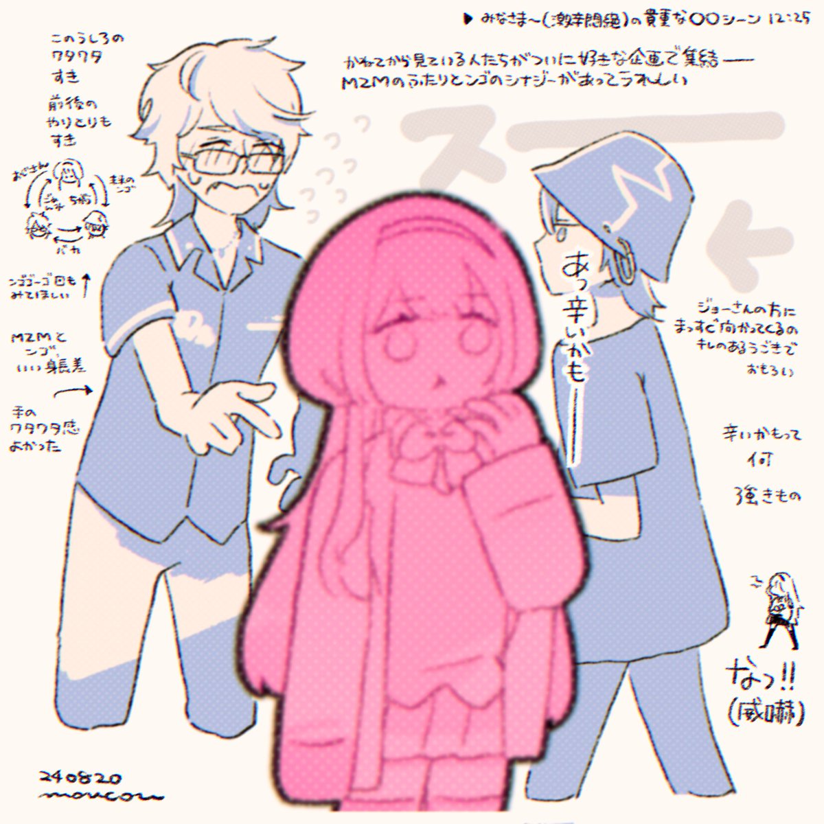 #描くンゴ #MZMart 