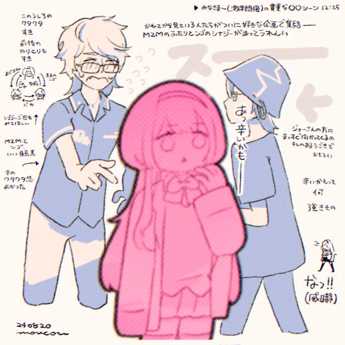 #描くンゴ #MZMart 