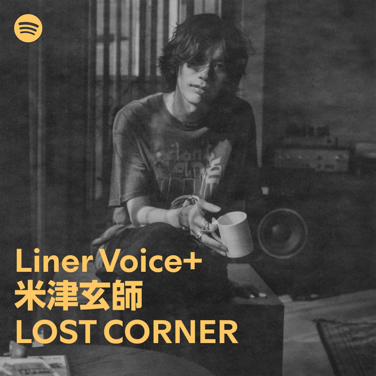 reissuerecords's tweet photo. ━━━━━━━━━━━━━
  Spotify「Liner Voice+」
「LOST CORNER」全曲解説
━━━━━━━━━━━━━
米津玄師による、アルバム「LOST CORNER」の全曲解説がSpotifyにて配信されました。楽曲をきいたあとトークで深掘りしてみてください。

https://t.co/oKMkrO7O5x

#米津玄師　#KenshiYonezu  #LOSTCORNER  #Spotify