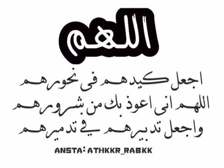 sulaiman (@sulaiman19855) on Twitter photo 