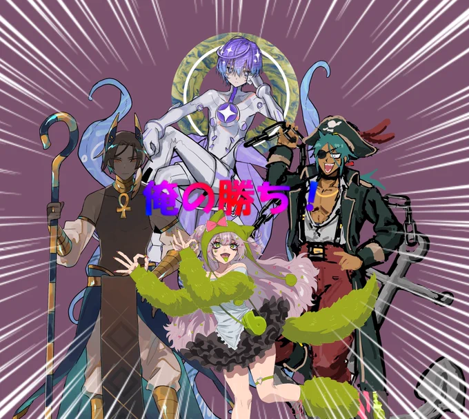 クトゥルフ神話TRPG 6版『Hello! Spooky World!!』          ナイル         アンカー船長         ナヴィガトリア元帥全生還にてシナリオエンドみんなで遊園地に行った たくさんのファンサを5日間ありがとう〜 
