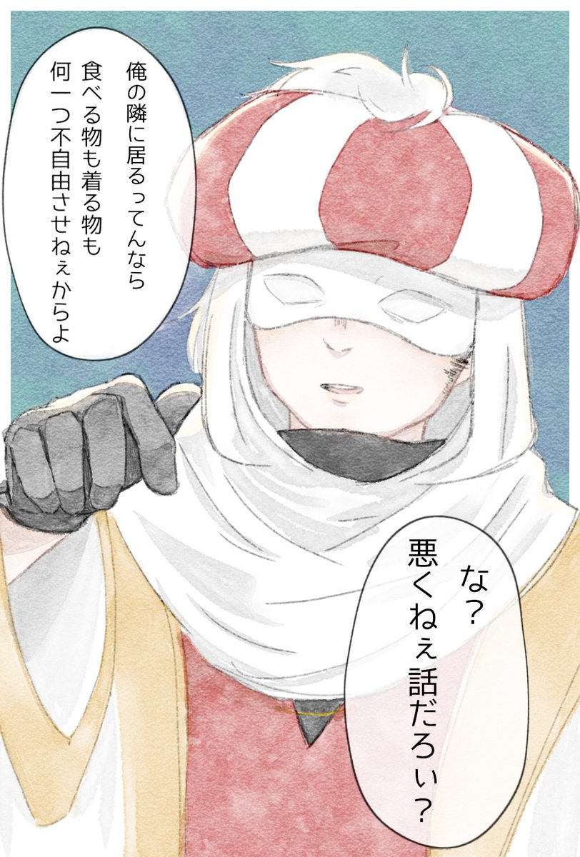 三国 (@mikuni_392_k) / Posts / X