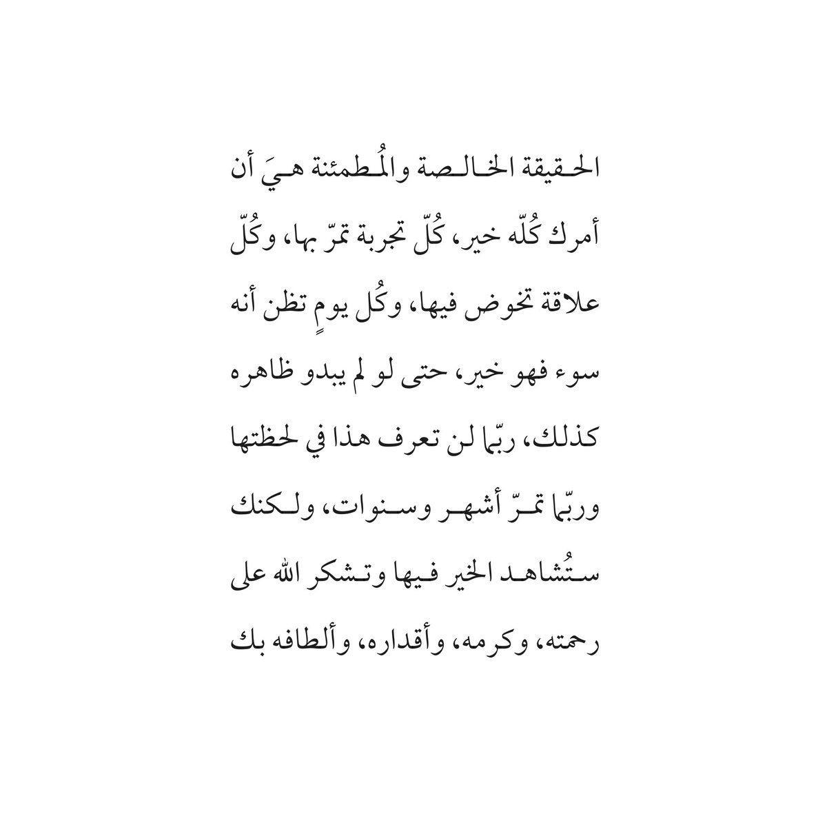 vesmanity's tweet image. 