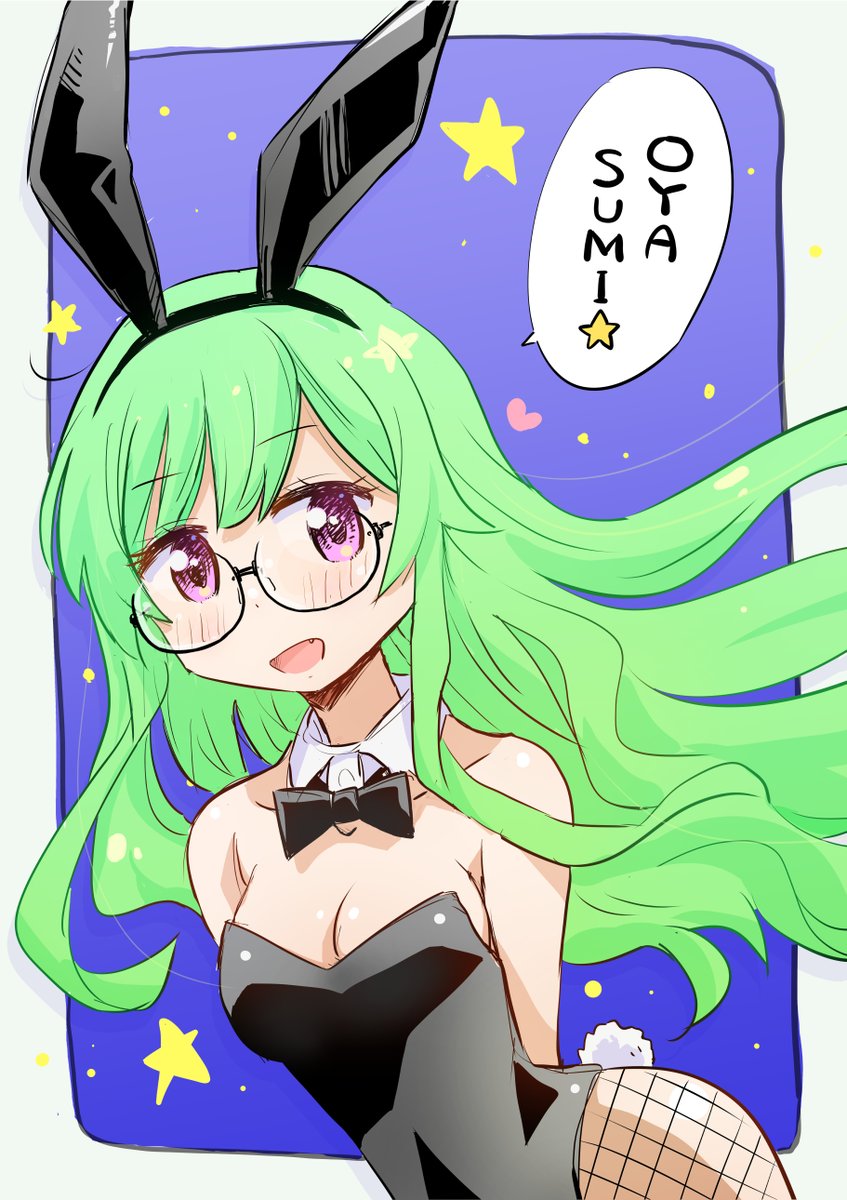 バニーの日だというので過去絵バニーガール
#バニーの日 