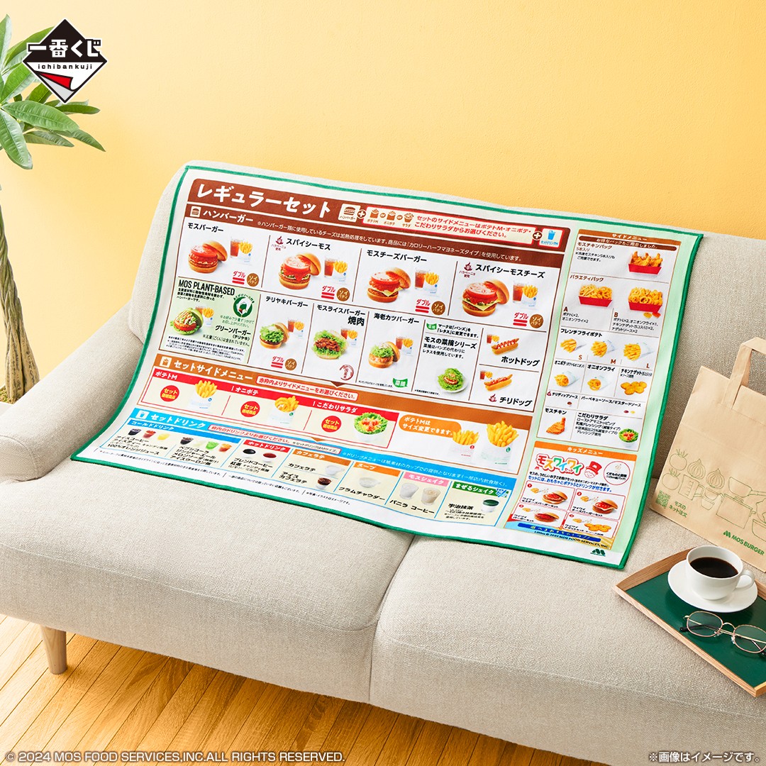 【メーカー公式ショップ】 一番くじ（BANDAI SPIRITS） on X タオル・ハンカチ