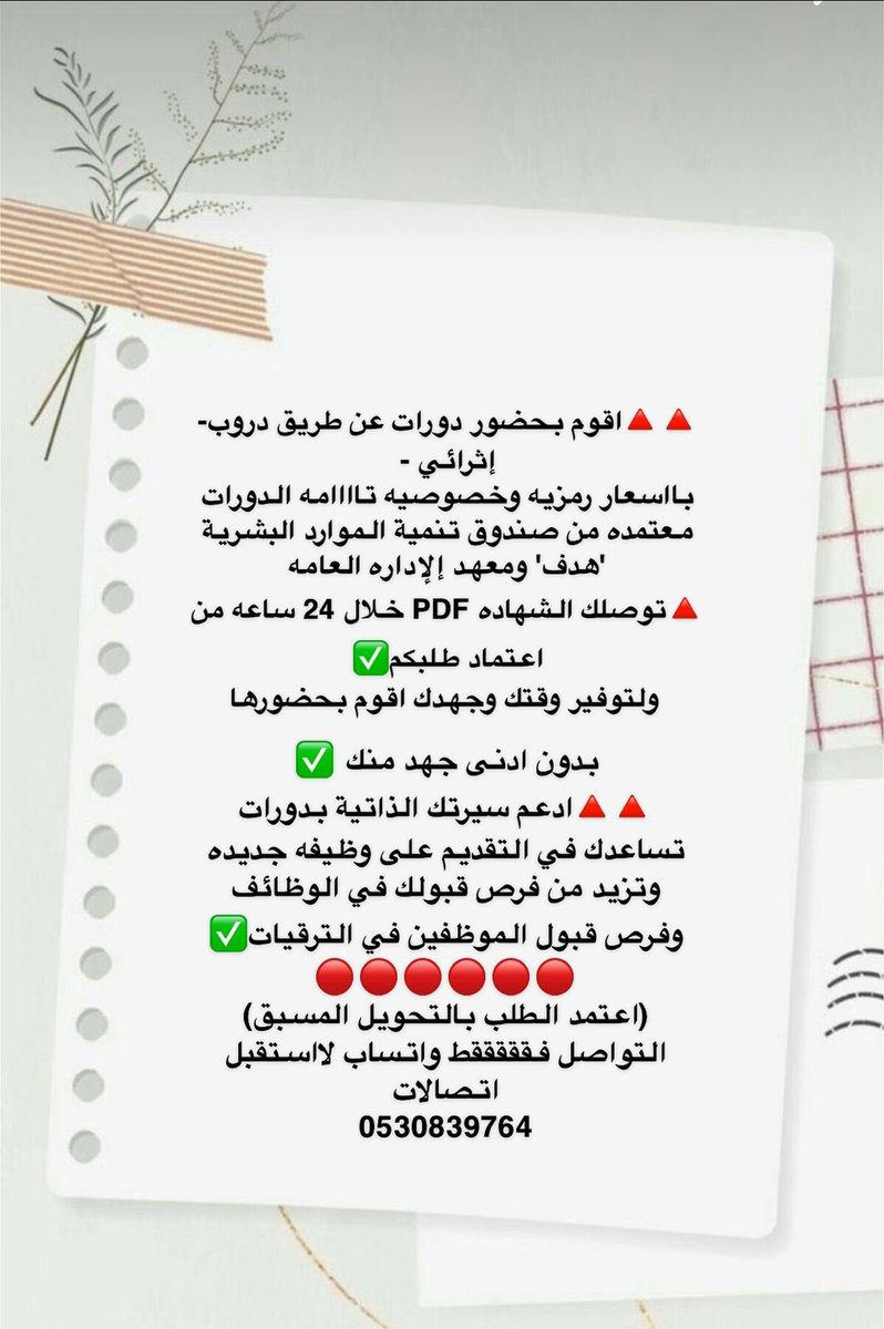 SA_R120's tweet photo. @leadermr101 https://t.co/c9LMs3VN6d