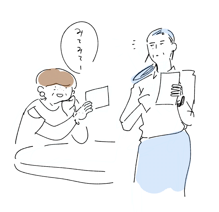 30年前は違う関係だった二人