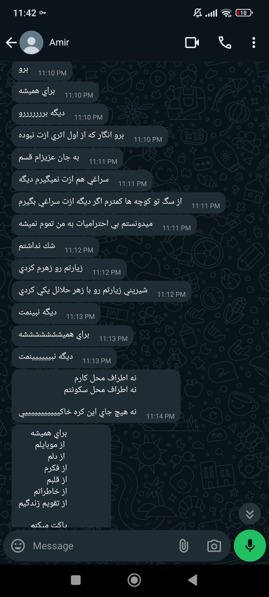 بابا چته کسخل؟؟
بنده خدا کونش سوخته که نه بلاکش میکنم
نه حرف میزنم
نه جوابشو میدم
بسوزززز🙂‍↔️
خیلی وقته دکمتو زدم 🎀