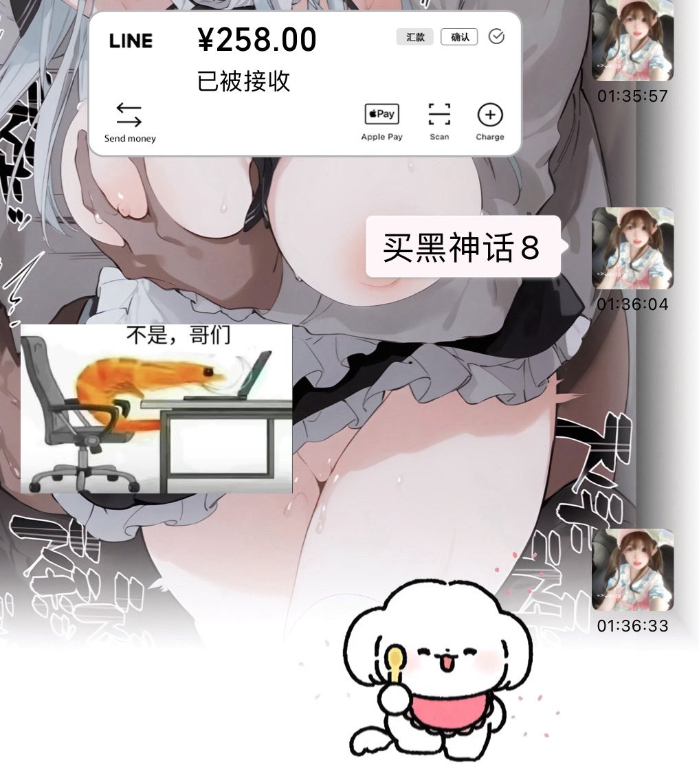 黄推福利内容 - 天不生我小鱼神的精彩图片 福利姬天不生我小鱼神分享的黄推图片2 - 网红私拍内容