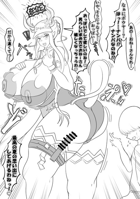 顔の練習のついでにちょっとラフ…
かわいい顔描くのって難しいんだな… 