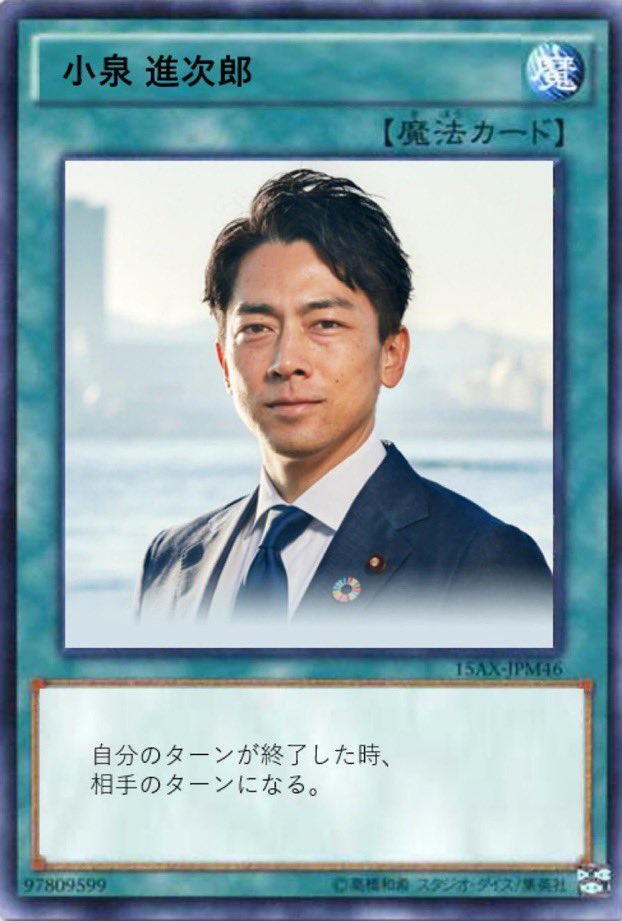 ついにこのカードを切る時が来たか・・・