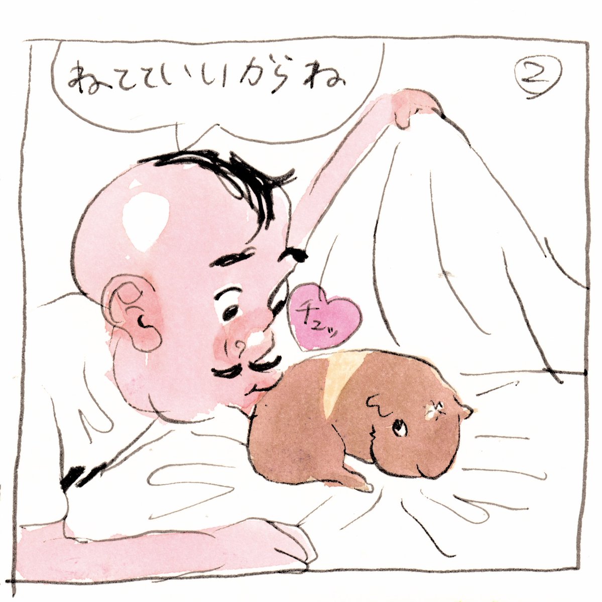 追憶のシモン