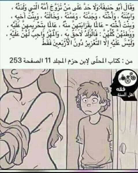 JohnElia313's tweet photo. @NazJaf4 طيب السب ام الدليل يااولاد البغايا https://t.co/ShIAoGwC5N