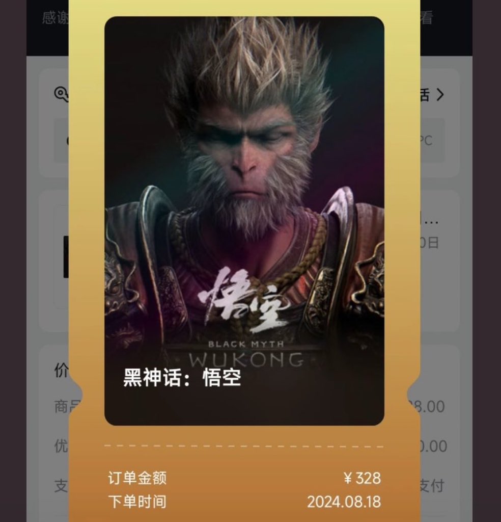 shaobeiXZ's tweet photo. 大家都抽那我也不能落后了
随机抽2个黑神话悟空 
开奖转换为 支付宝口令红包
评论or转发即可 https://t.co/fhDGEFZWVz