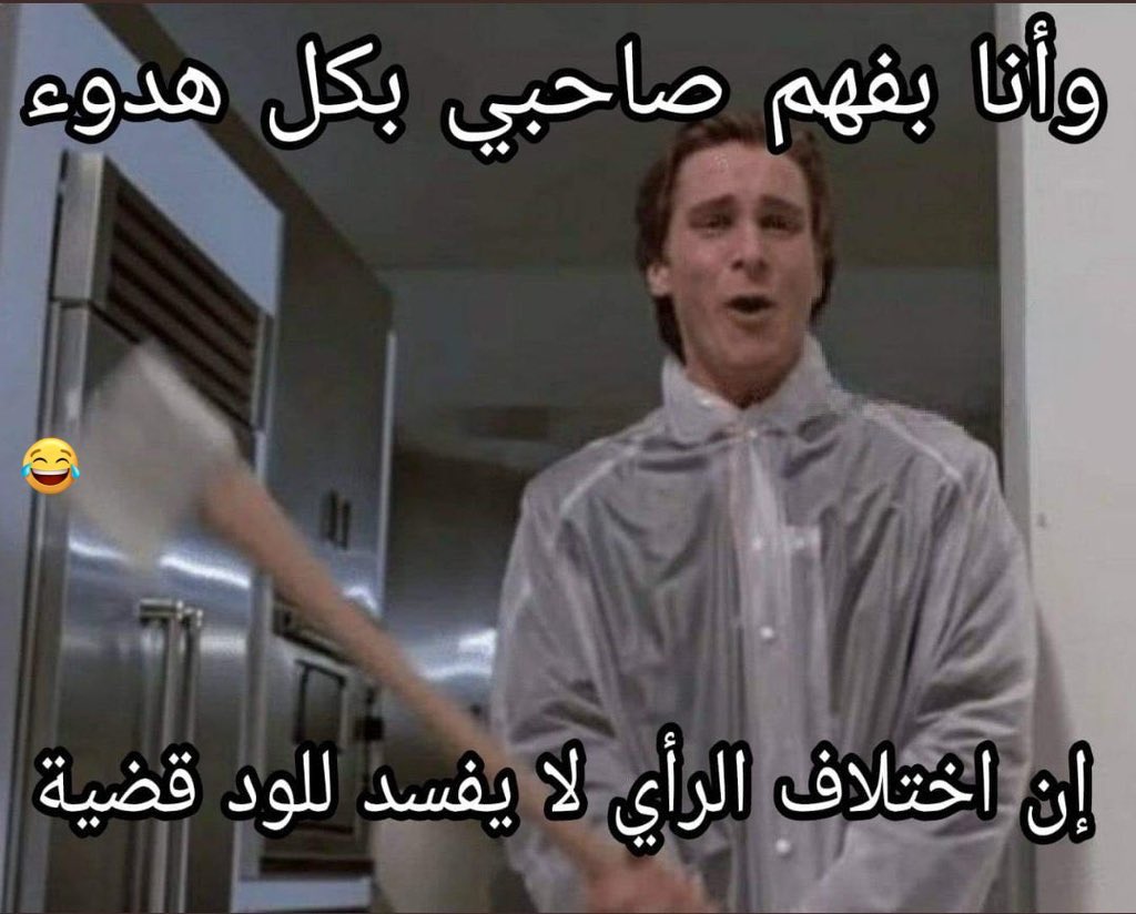 Egyptianmemees's tweet photo. https://t.co/Ziyv8E8Z1L