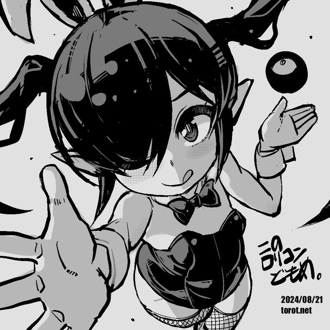 バニー週間2日目

2024/08/21 - なまものさぷりめんと

 https://t.co/MmQfQNCzXZ 