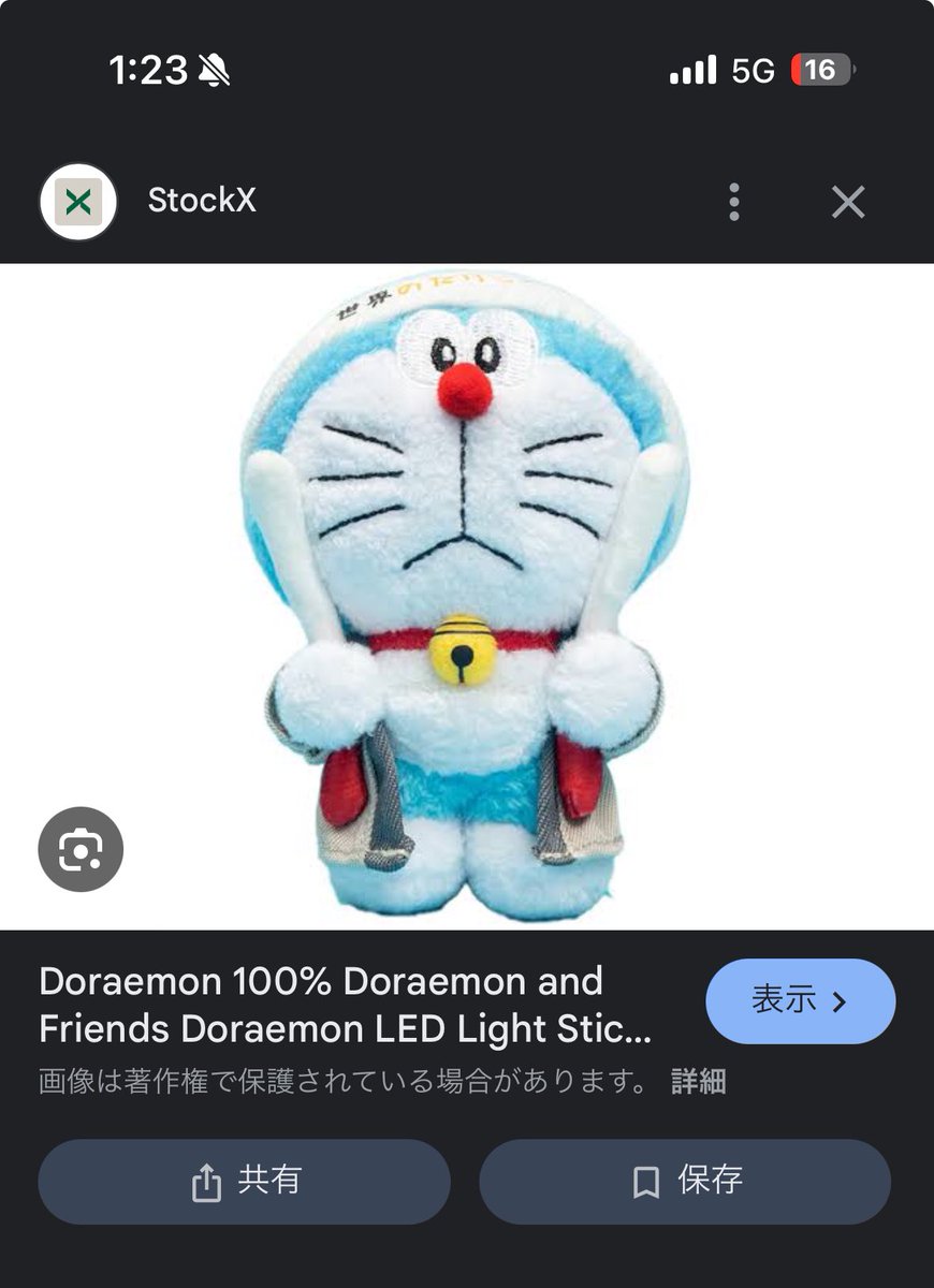 p_chan_hobby's tweet photo. もうね、オタク‼️て感じがして好き
#ドラえもん #100doraemon https://t.co/BmKRpKK9Io