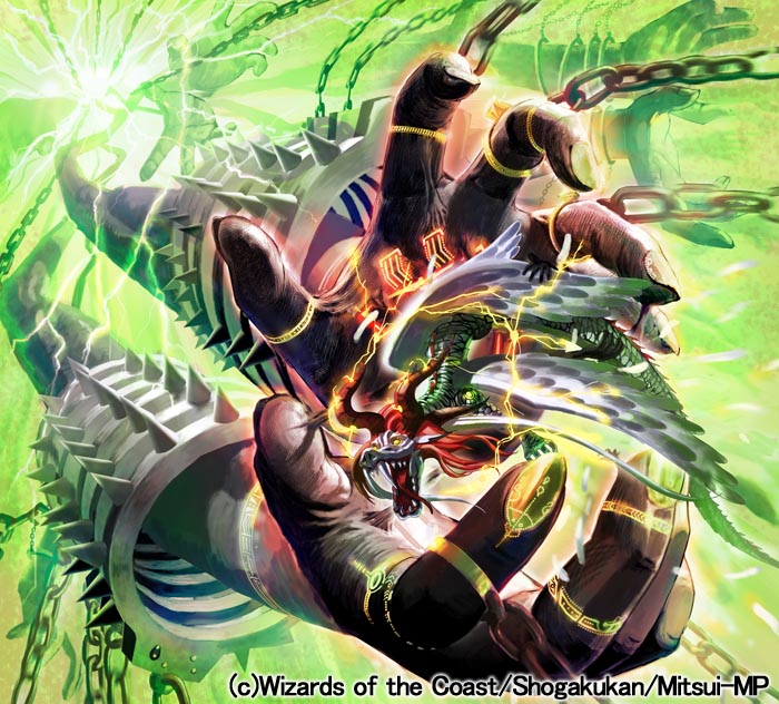 約20年前の絵 「デュエル・マスターズ」 デーモンハンドのアルトアート