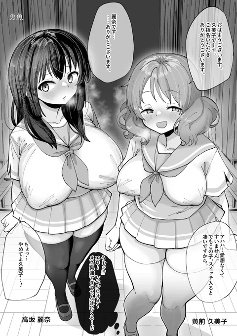 学生ソープランドにて接客するkmriさん(1/2) 