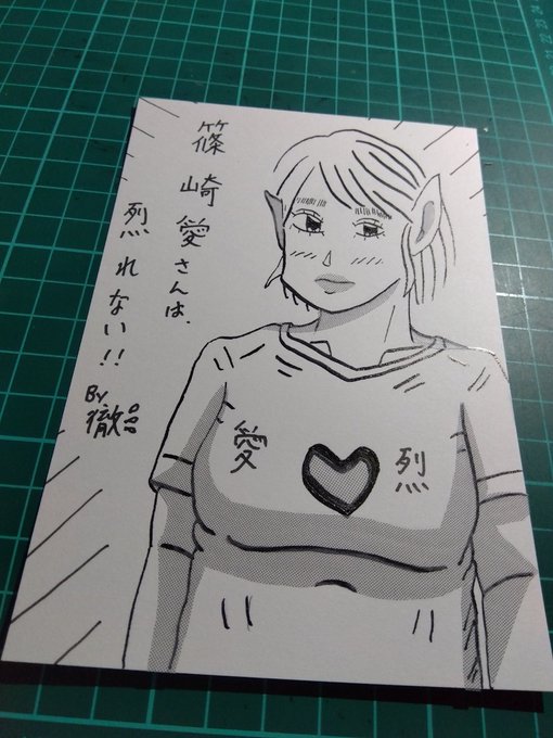昨日、投函したまだ未掲載の投稿イラストです。別のが、昨日発売の本に載っています😁🔞 