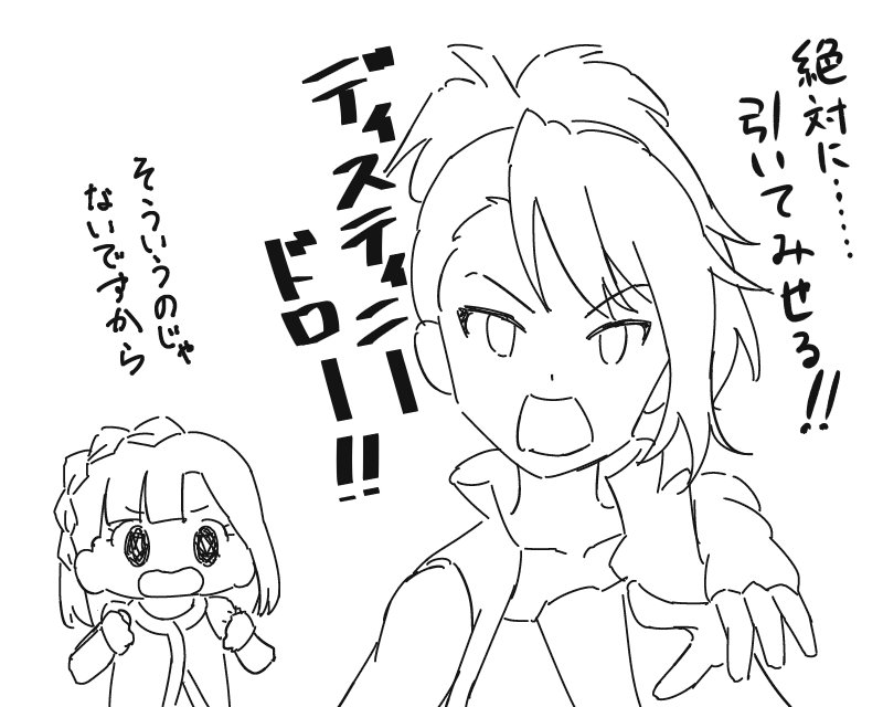 ホワイトボードの歩が面白すぎる。 