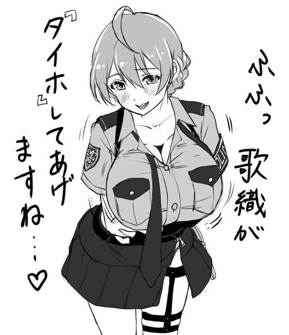 本気出してきた桜守 