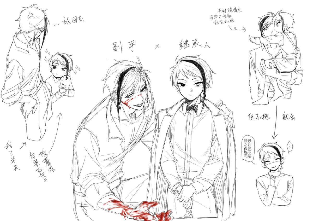 August2486's tweet photo. #フロジェイ 
※年齡操作
副手F×繼承人J……這樣的…充滿個人趣味的東西…… https://t.co/ZDyv7Y5IO3