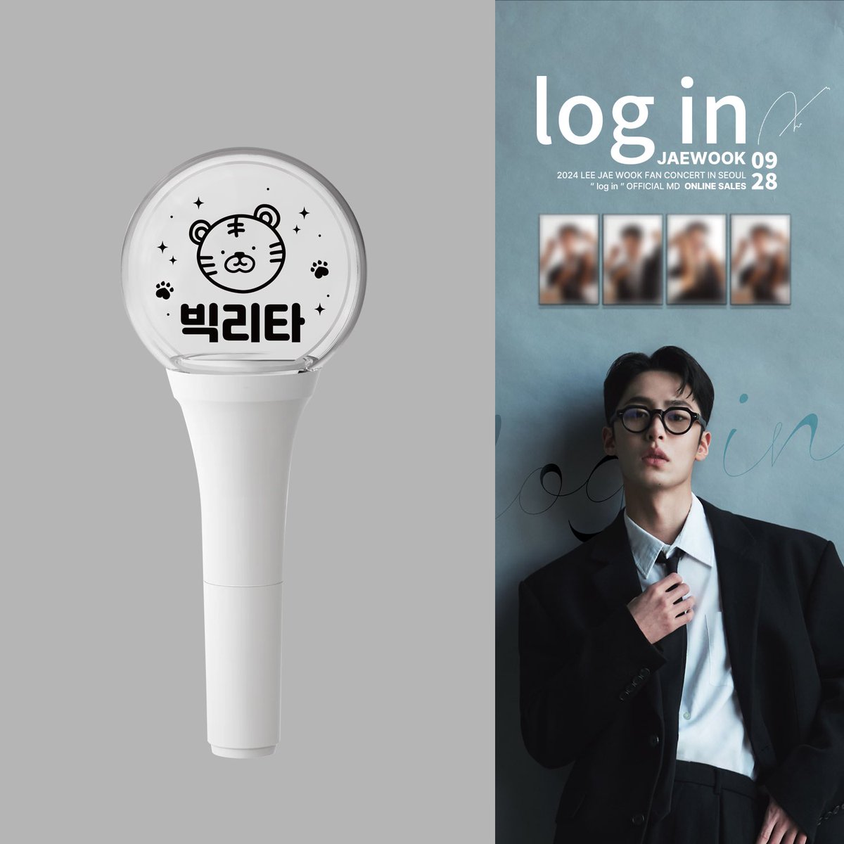 jaewookbr's tweet photo. A Log Studio divulgou os produtos oficiais do fanmeeting "Log In" do Jaewook em Seul 🩶

#이재욱 #LeeJaeWook https://t.co/5HhEptofdi