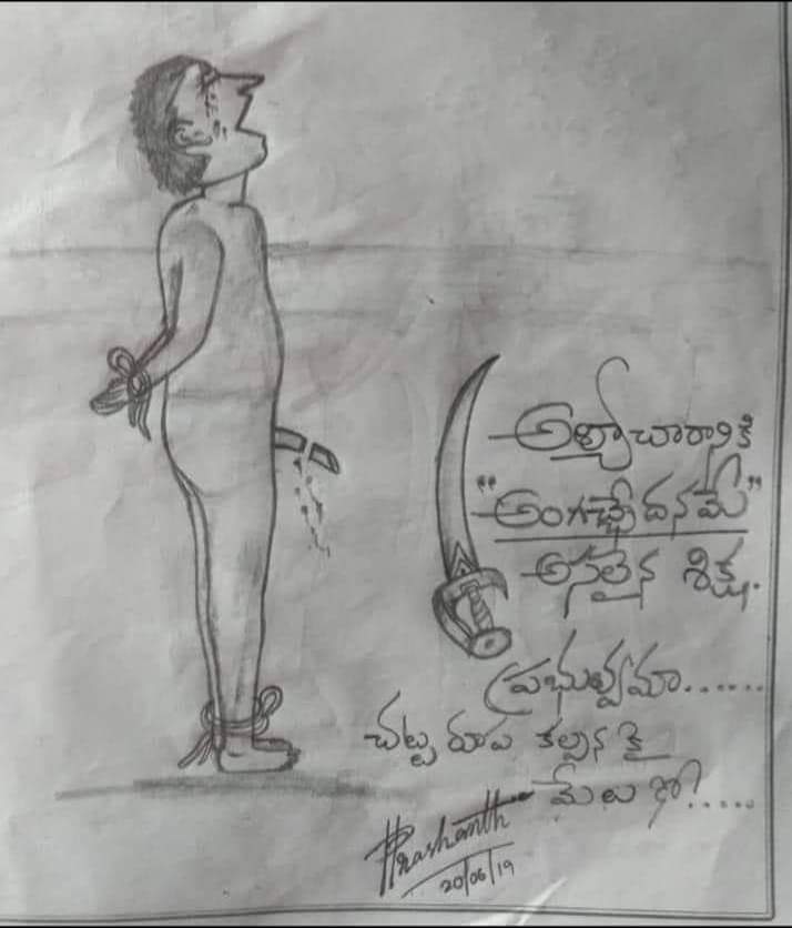 ChoppariShankar's tweet image. #choppari Shankar Mudiraj #TMMS