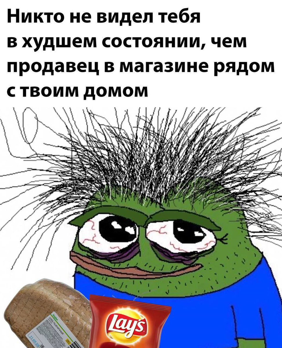 🫀Безобидный контент🫀 (@hell_left) on Twitter photo 