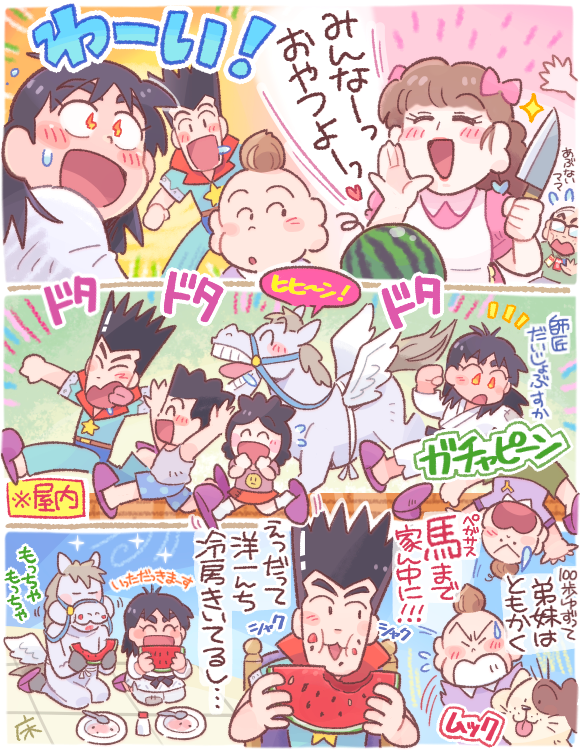 てうてうさま⭐︎専用ページ やう (@s060402) on X