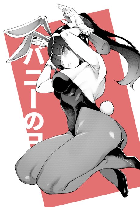 バニーの日なのでバニーナーベちゃん!

オバロの映画が楽しみすぎて来月が待ち遠しいです! 