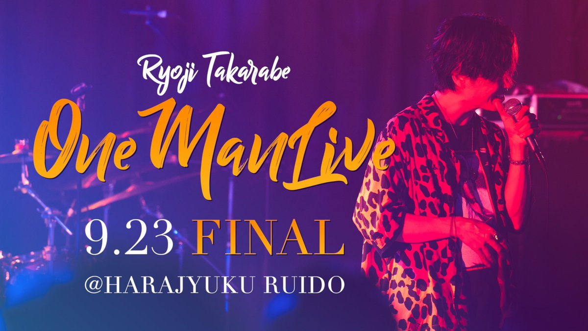 財部りょうじ tweet media