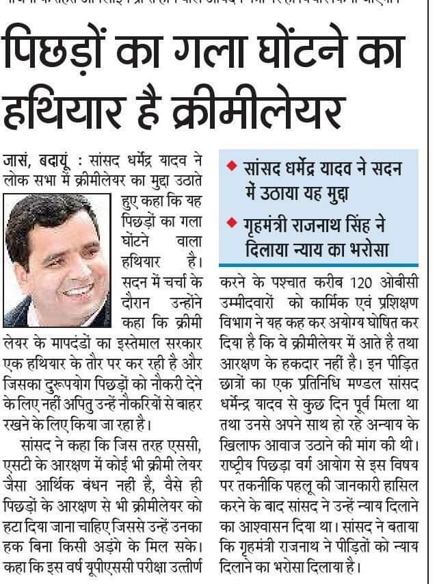 बिल्कुल 100% प्रतिशत सही बात है । भारत के सभी लोगों का भलाई के लिए एवम सभी को बराबर न्याय के लिए जनसँख्या के अनुपात में प्रतिनिधित्व मिलना आवश्यक है ।
#100_फिसदी_आरक्षण_लागू_करो