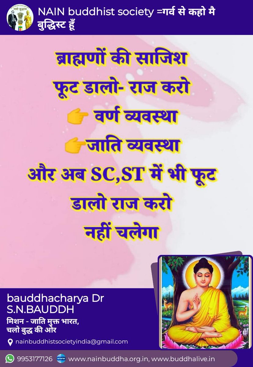 आरक्षण के सभी समस्या का समाधान अगर करना है और बार-बार आरक्षण के नाम पर होने वाली लड़ाई बंद करनी है, देश का विकास करना है, देश को महान बनाना है तो 100% आरक्षण 100% लोगों को देना होगा. संख्या की गिनती करों और  #100_फिसदी_आरक्षण_लागू_करो , आरक्षण की समस्या खत्म हो जाएगी.