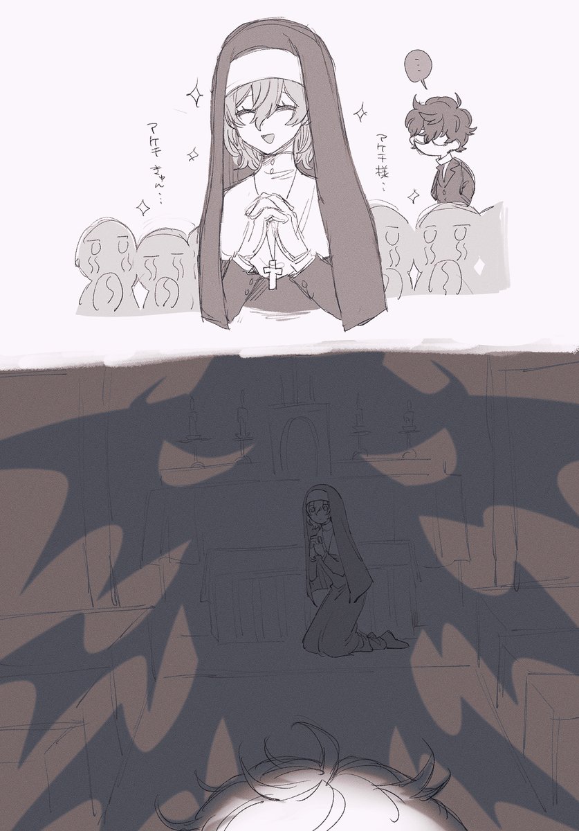 ⛪️👿明主 