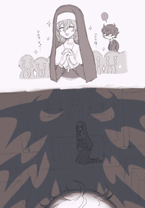 ⛪️👿明主 