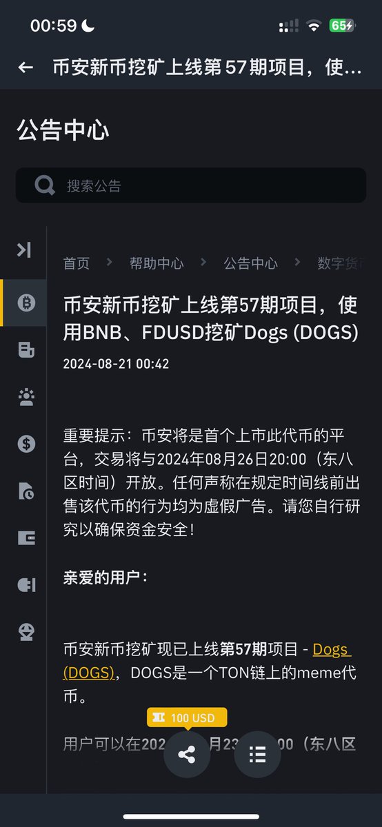squad0x's tweet photo. DOGS起飞了🛫 https://t.co/5Vk6gjUvoo
