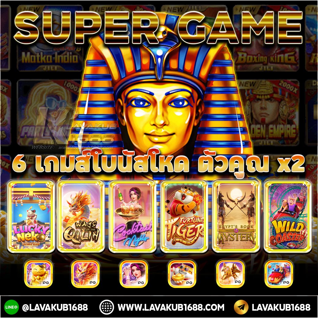 ⏰ วันใหม่ 00.00 ปล่อยแตกยับๆ 🚩
🏆 เวลานี้ห้ามพลาด ตัวคูณ x3

🔥 โปรพิเศษ รับได้ทุกวัน 🔥
💥 สมาชิกใหม่รับ 100% 
💥 โปรสุดจริง 25 รับ 50
💥 โปรสุดฮิต 𝟓𝟎 รับ 𝟏𝟎𝟎
💥 โปรร้อนแรง 𝟗𝟗 รับ 𝟏𝟗𝟗

✔ คืนยอดเสียทุกสัปดาห์ 𝟏𝟎%
📲 lavakub1688.electrikora.com

#โปรโมชั่นสมาชิกใหม่