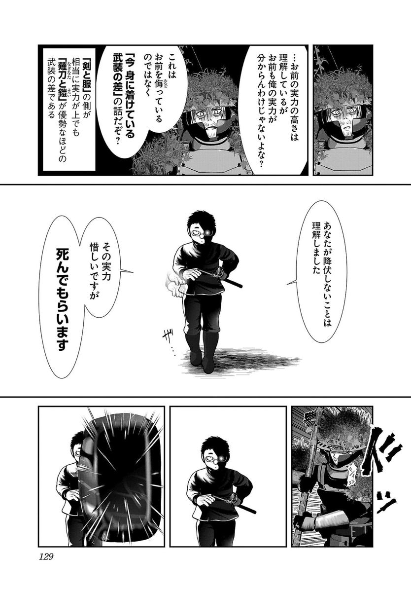 考えたことなかったけど、
「背景は周辺状況の説明」という意味があるので、それが必要なところだけ入れる感じですかね(●'ω`●)
すでにやって必要ない時、むしろ邪魔な時は闇のベタ塗りすらオミットします。
逆に激しいシーンの分かりにくさを補うために、引きで背景含めしっかり状況を示すときも。 