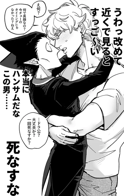 ロナドラ 