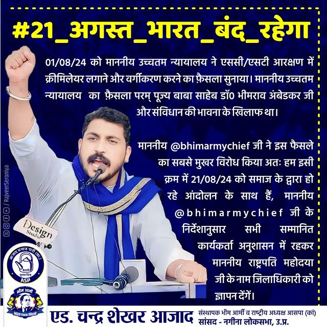 DurgaKJ2020's tweet photo. #21_अगस्त_भारत_बंद_रहेगा हमारी शांतिपूर्ण तरीके से अपील है कि भारत के संविधान के रक्षक बने भक्षक नहीं।
जय भारत जय भीम ।
#भारतबंद #भारत_बंद  आवाज दो हम एक हैं आवाज दो हम एक हैं ✨💯😎😎💚🤟🤟 https://t.co/5xr2uinH9d
