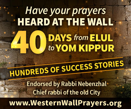 westernwallpray's tweet photo. 40 Days from Rosh Chodesh Elul through Rosh Hashana and Yom Kippur - Don't Miss Out! https://t.co/4MY6lMhgqO https://t.co/sj7a3scWBT