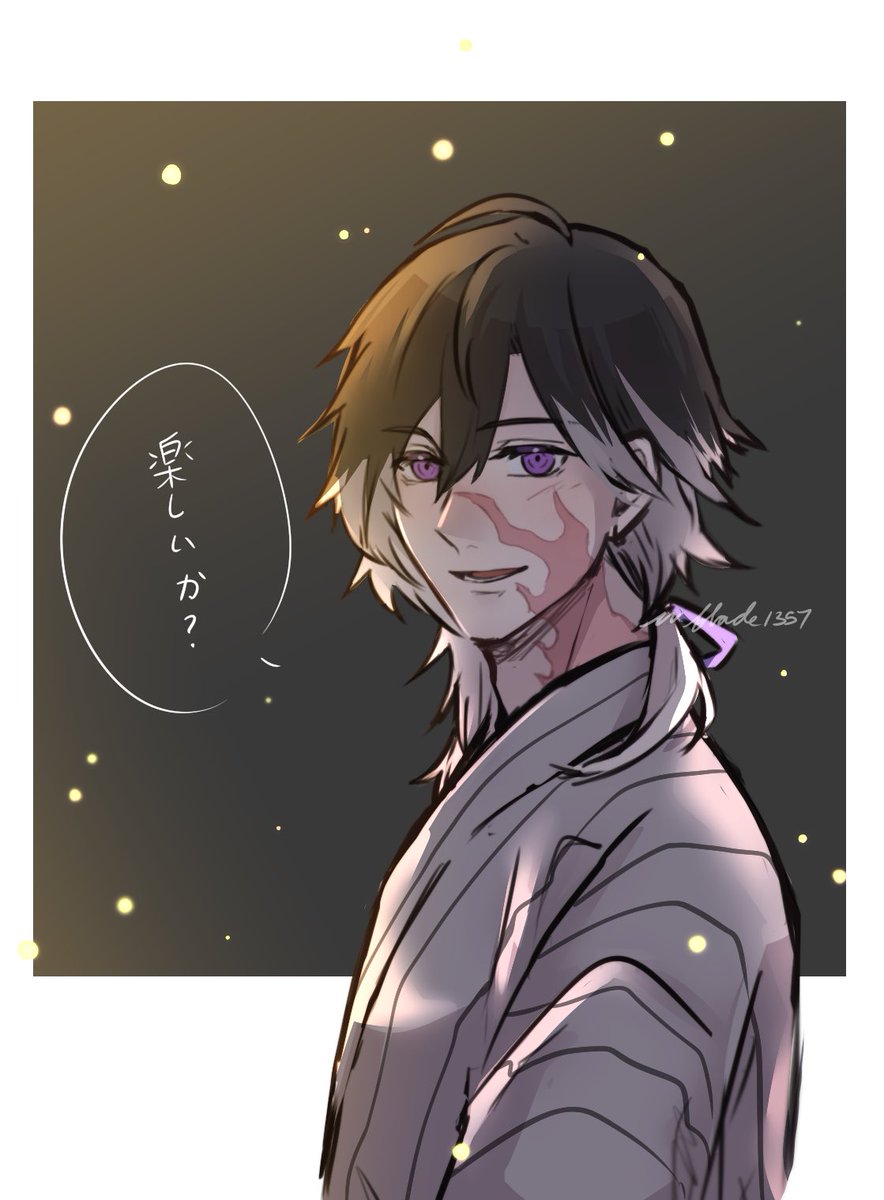 実休の軽装…スキ 