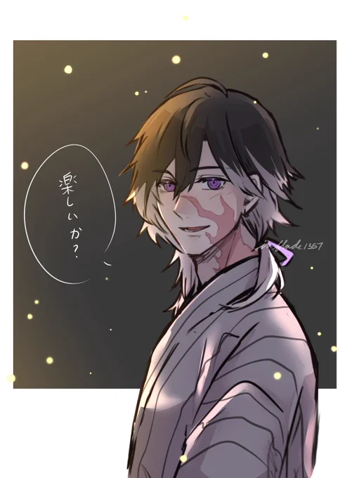 実休の軽装…スキ 