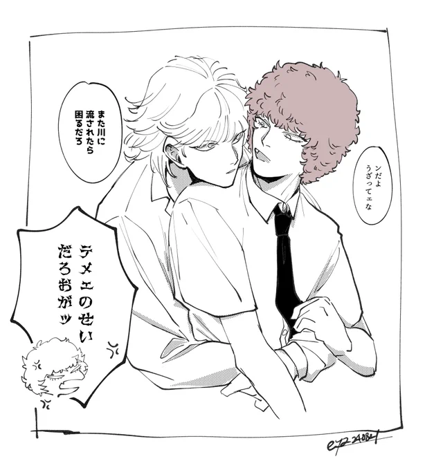 テンゾン 