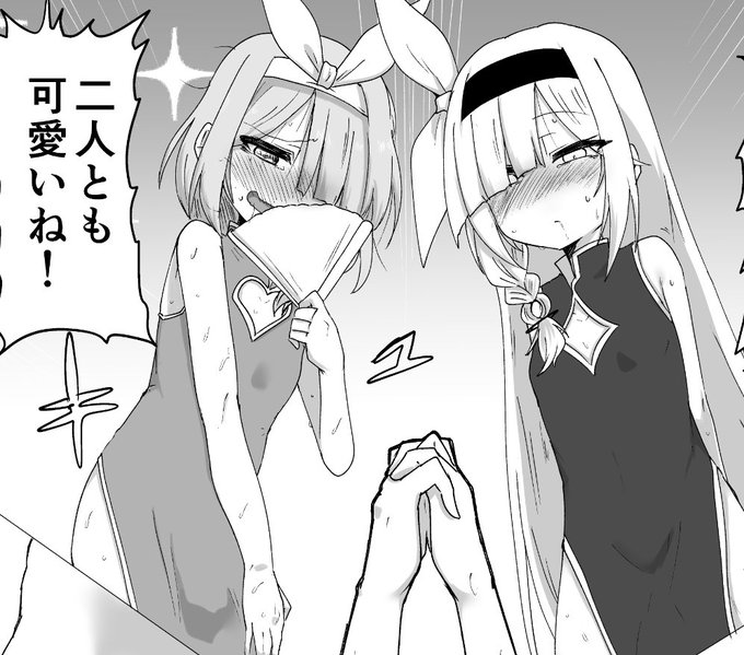 新刊にチーパオっぽいのは出てくるので便乗していく 