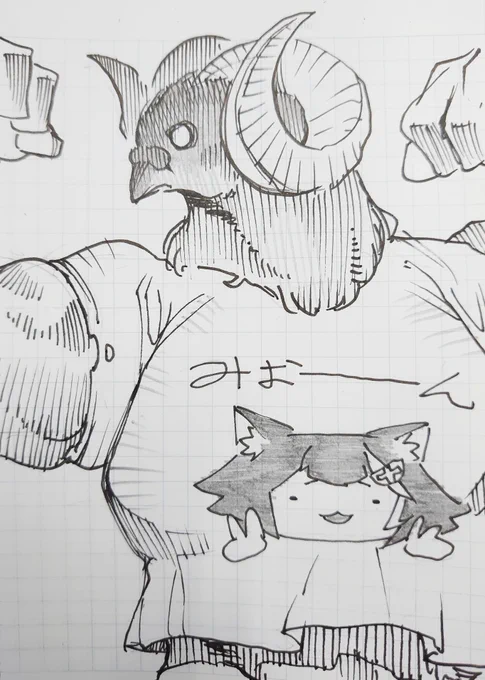 かわいい生物を描きました。
#みおーん絵 