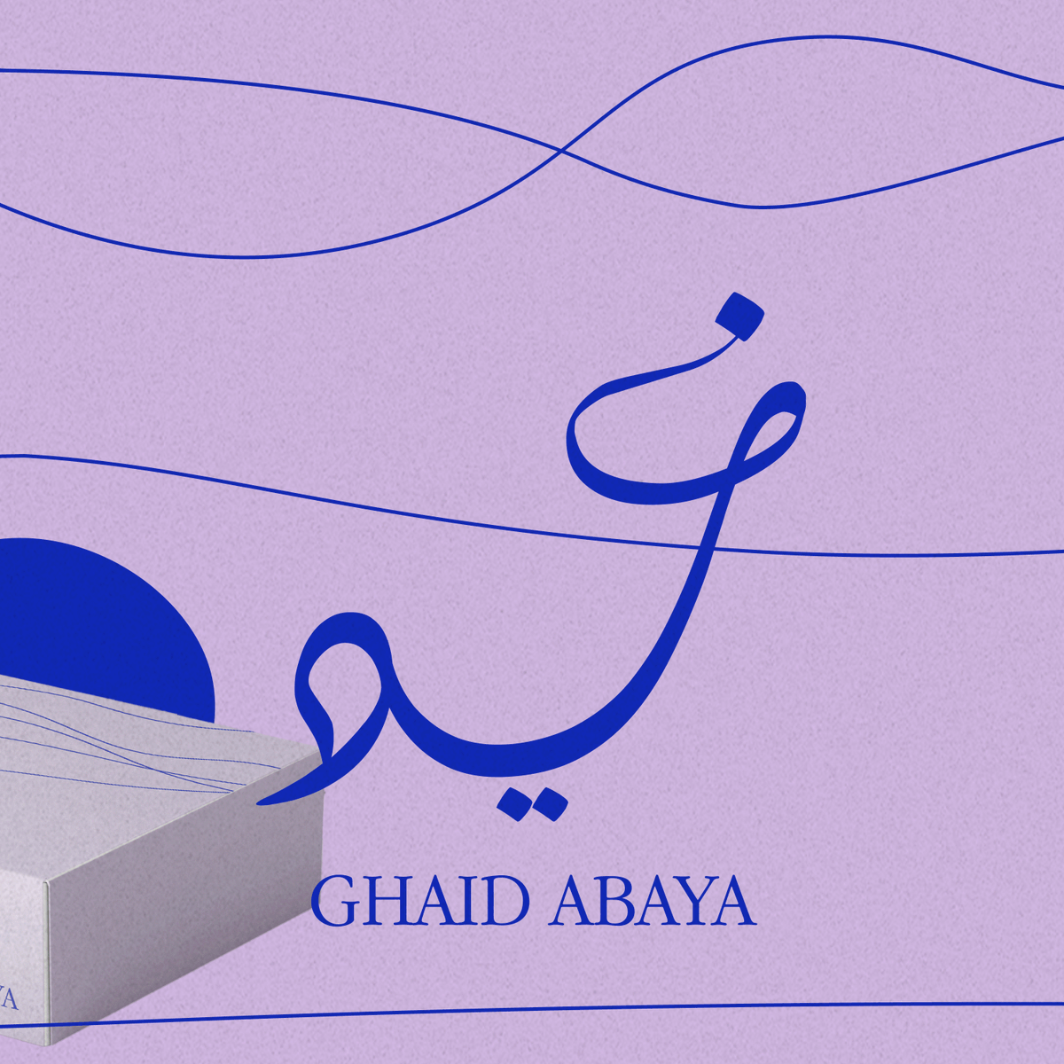 miimstudio_sa's tweet photo. تصميم شعار وهوية بصرية لمتجر عبايات ( غيد ) 

#abayat #logo #شعارات #businesscards #هوية_بصرية #GraphicDesigner #جرافيك https://t.co/9PVGsD1chn